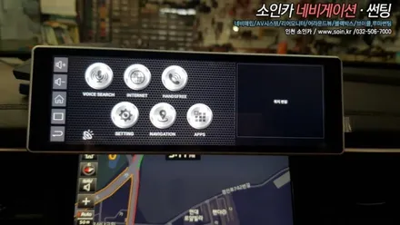 인천 K7 차량에 안드로이드 셋탑 모토로이드M8+바모니터를 달다!