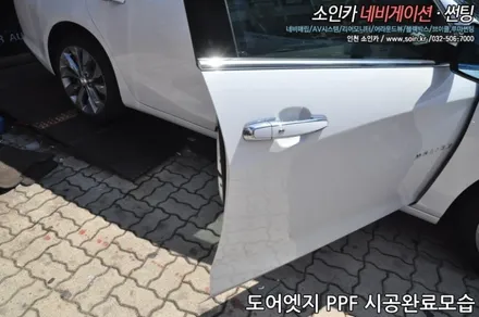 인천 신차 더 뉴 말리부 부위별 디테일링 PPF 시공! 신차니까! 프리미엄 보호필름 PPF시공!!