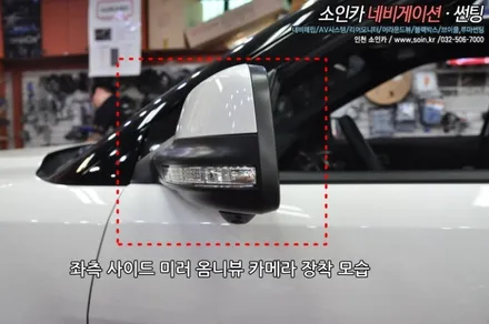 인천 포드 익스플로러 360 옴니뷰 NS 어라운드뷰를 달다! 안전해요!