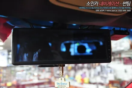 인천 스타렉스 360도 옴니뷰 를 달다 + 룸미러 모니터연동