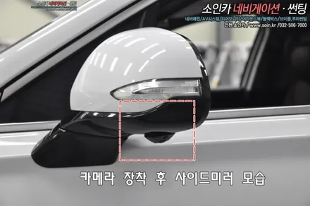 인천 싼타페 TM 360도 옴니뷰 NS 어라운드뷰 시스템 장착!