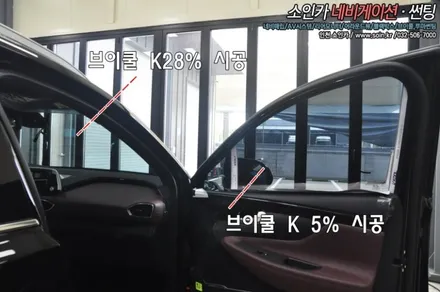 인천 싼타페TM 신차니까! 브이쿨 전면 K28% 측후면 K5% 썬팅 필름 시공! + 도어엣지,도어컵PPF+광택+유리막코팅