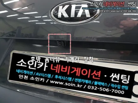 인천 옴니뷰! 쏘렌토 어라운드뷰 장착! 인천 옴니뷰 전문 장착점!