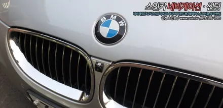 인천 BMW523I 옴니뷰 NS 360도 어라운드뷰 시스템 장착! 인천옴니뷰전문장착점!