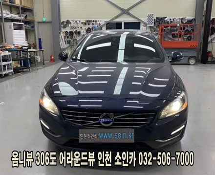 인천 볼보 옴니뷰 NS 360도 어라운드뷰 시스템 장착!