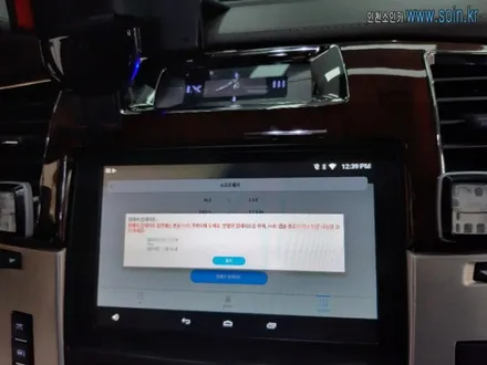 인천 캐딜락  에스컬레이드차량 헤드업 디스플레이(HUD) 장착