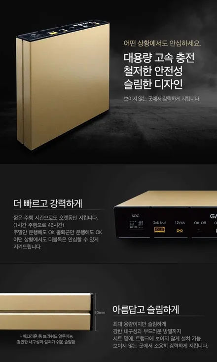 인천 아슬란 대용량 보조배터리 더블독