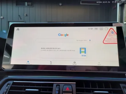 BMW520D BMW전용 고해상도 12.3인치 대화면 안드로이드올인원 장착,인천소인카