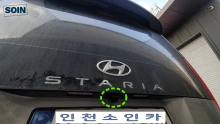 스타리아 후방카메라 룸미러형모니터 장착 _ 인천