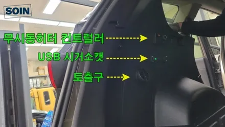 싼타페 TM 엠디홍 무시동히터 인산철 시동배터리 _ 인천