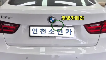 BMW 3GT 어라운드뷰 플러스뷰 맥스 프로 장착_인천