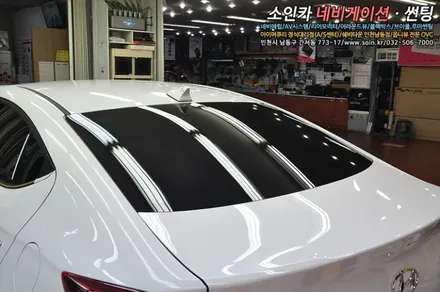 신형 아반떼 AD 열차단 루마 썬팅