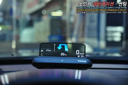 더뉴K7 순정네비랑 연동하는 폰터스 H1000 (헤드업디스플레이)