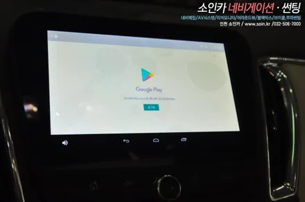 인천 더 뉴 말리부 M2C-100W 안드로이드 카블릿을 달다!