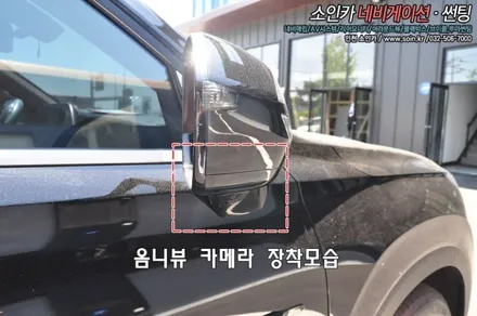 인천 팰리세이드 신차니까 360도 옴니뷰 NS 어라운드뷰 시스템 장착!