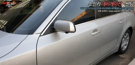 인천 BMW523I 옴니뷰 NS 360도 어라운드뷰 시스템 장착! 인천옴니뷰전문장착점!