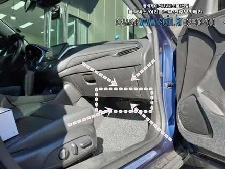 인천 말리부 M2C -200A 안드로이드  카블릿 시공!