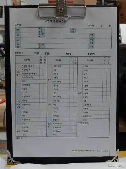 인천 모하비 신차검수+선팅+PPF