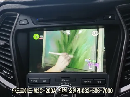 인천 맥스쿠르즈  M2C -200A 안드로이드 카블릿+폰투스+차량용 습기 건조기 장착!