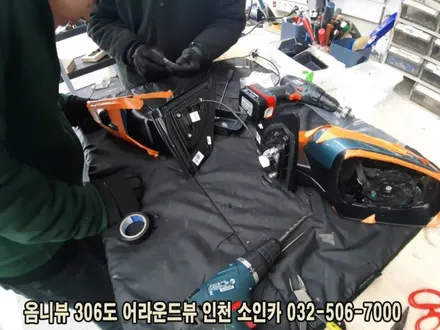 인천 코나 옴니뷰 NS 어라운드뷰 시스템 장착!
