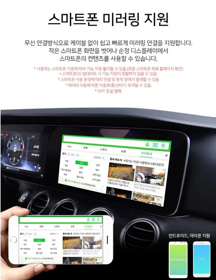 인천 카마로 아틀란5 탑재  Z1 셋탑 네비게이션 장착!