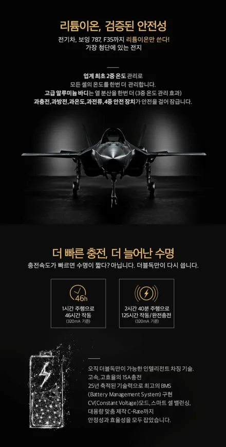 인천 아슬란 대용량 보조배터리 더블독
