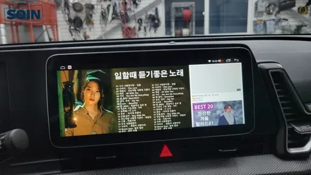 스포티지 NQ5 12.3 대화면 안드로이드올인원 후방카메라