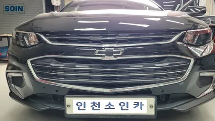 인천 올뉴말리부 블랙엠블럼 보타이 북미형그릴 (부착형) 교체