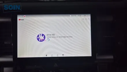 허슬러 네비 안드로이드올인원 장착  인천 소인카