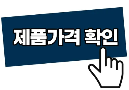 타스만 알루미늄 체크판 장착으로 적재함실내 기스방지 _ 인천소인카