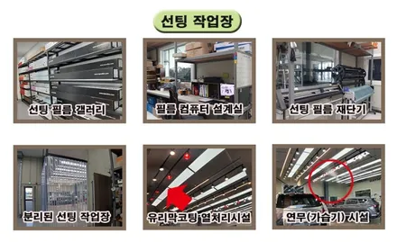 인천 도요타 시애나 브이쿨선팅 PDI 시공