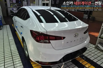 신형 아반떼 AD 열차단 루마 썬팅