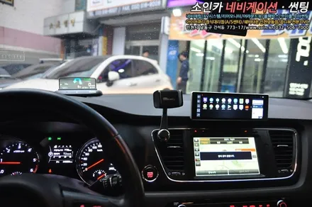 올뉴카니발 순정네비 연동하는 폰터스 H1000(HUD)