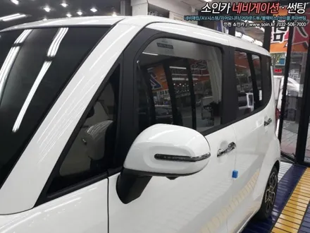 인천 기아 레이 신차는 역시 브이쿨 썬팅(틴팅)이죠?!