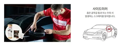 인천 벤츠 E300 PPF 시공