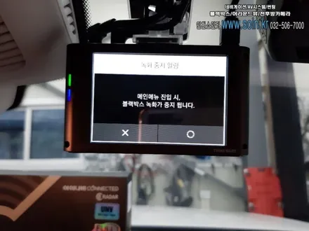 인천 벤츠 아이나비 QXD3000PRO 블랙박스 장착!
