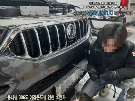 렉스턴 스포츠 칸 차량 360도 옴니뷰 시스템 +전방센서 장착으로 주차 정복