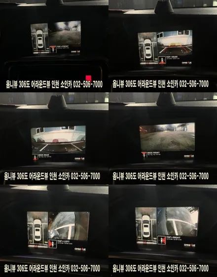 인천 볼보 옴니뷰 NS 360도 어라운드뷰 시스템 장착!