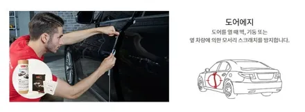 인천 더뉴그랜져 PPF 시공으로 생활스크레치 보호!