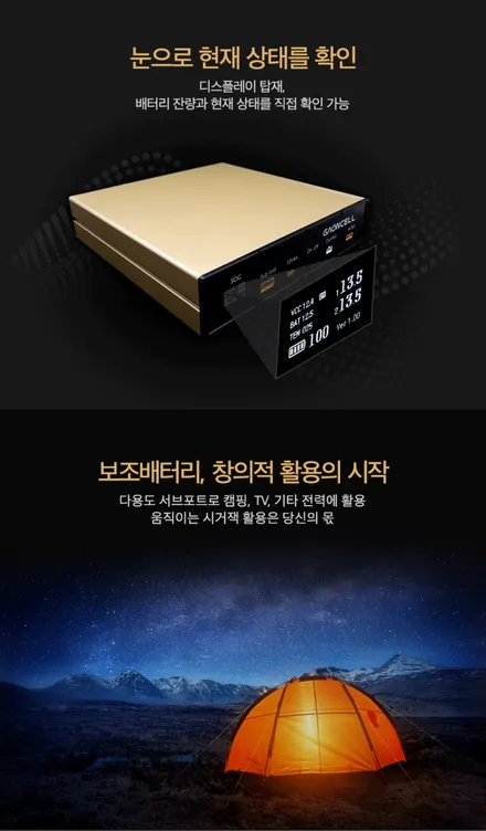 인천 아슬란 대용량 보조배터리 더블독