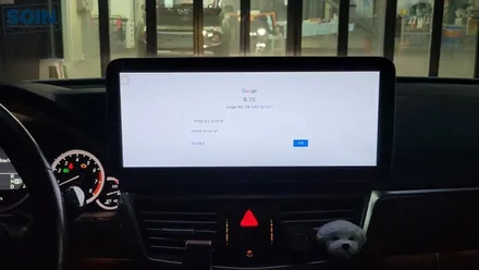 메르세데스 벤츠E300 안드로이드올인원