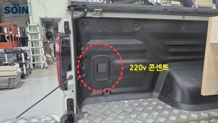 무쏘 (렉스턴) 스포츠 인버터 장착 _ 인천 소인카
