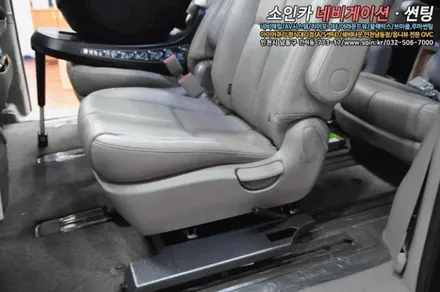 올 뉴 카니발 2열 시트 회전 앞뒤 좌우 브라켓 장착