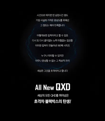인천 더뉴그랜져 신차패지지(신차검수+레이노 선팅+아이나비 신제품 블랙박스+오존살균+ppf)