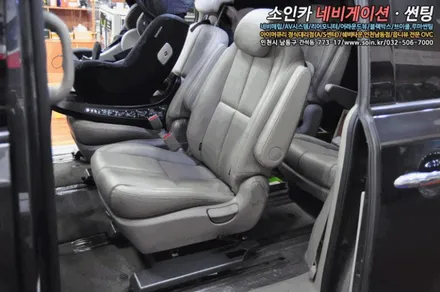 올 뉴 카니발 2열 시트 회전 앞뒤 좌우 브라켓 장착