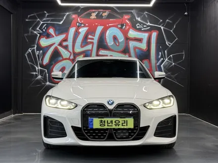 bmw i4 앞유리 돌빵 유리복원 , 유리용접 크랙수리