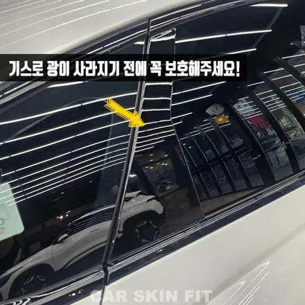 대구 G80 PPF 생활보호패키지 필러 추가 시공 후기 / 대구 북구 태전동
