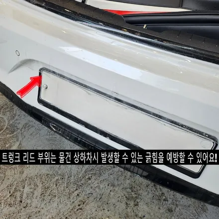 대구 칠곡 쏘나타 생활보호 PPF 각 부위 의미와 그 효과는? / 대구 북구 태전동