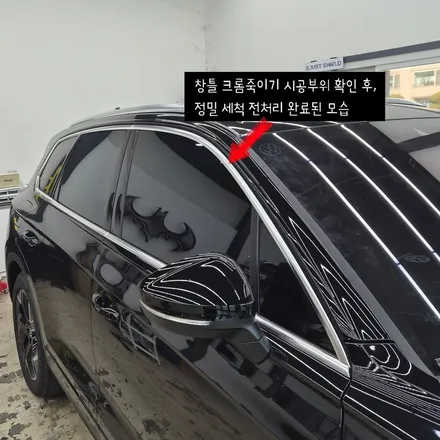 대구 투아렉 창틀 루프랙 크롬딜리트 SUV 오너들 필수 코스?! / 대구 북구 태전동