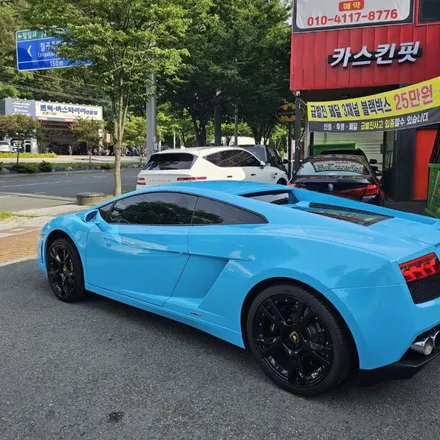 대구 랩핑 람보르기니 기가막힌 색깔변화 완벽한 변신 후기! / 대구 북구 태전동